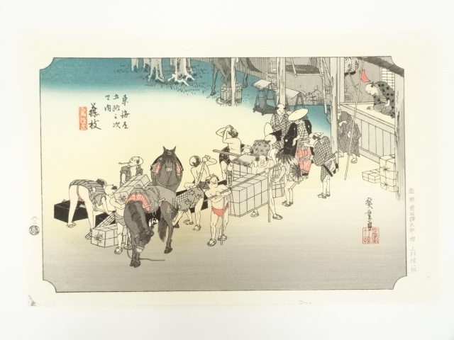 Paintings & Calligraphy